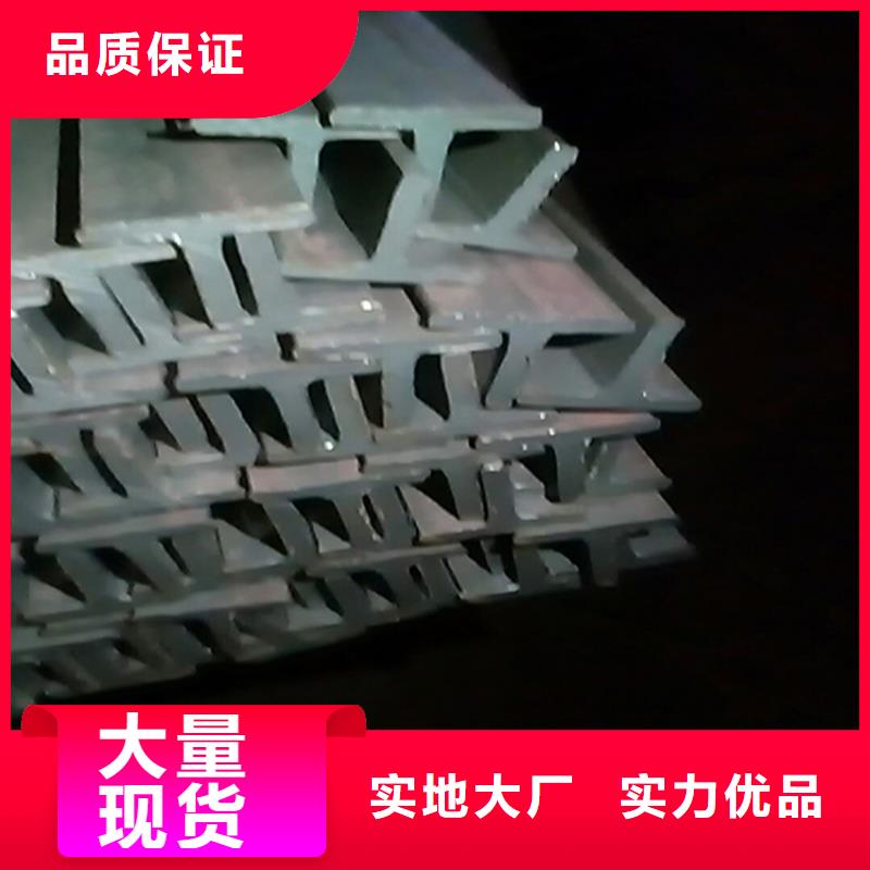 【H型钢】-工字钢价格制造生产销售