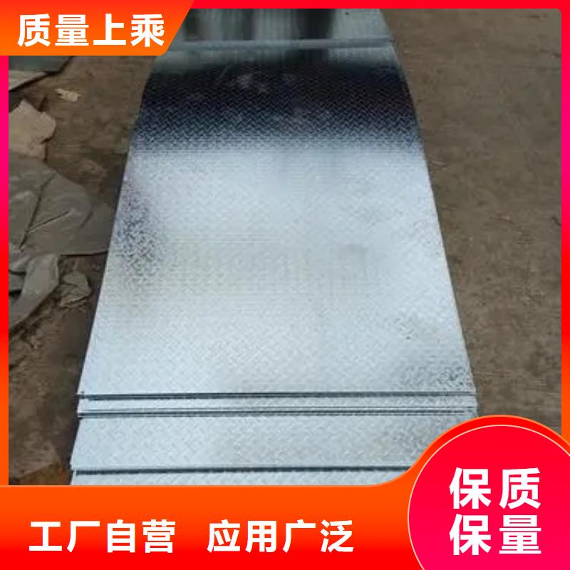热镀锌花纹板_工字钢厂家直发