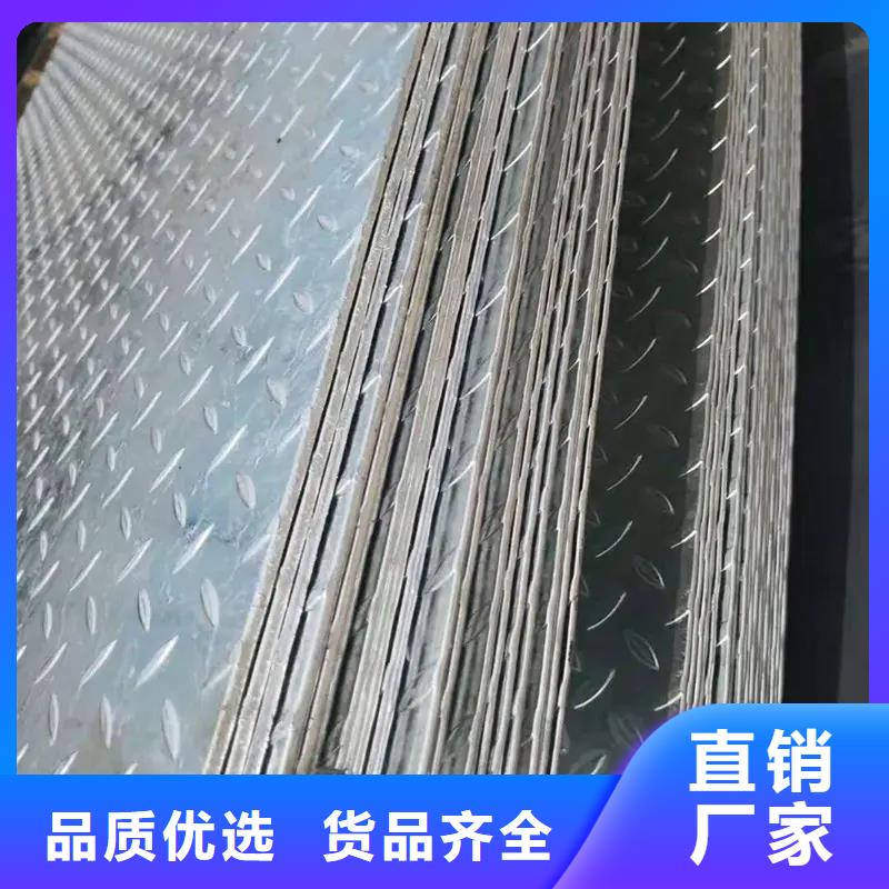 热镀锌花纹板工字钢多种规格库存充足