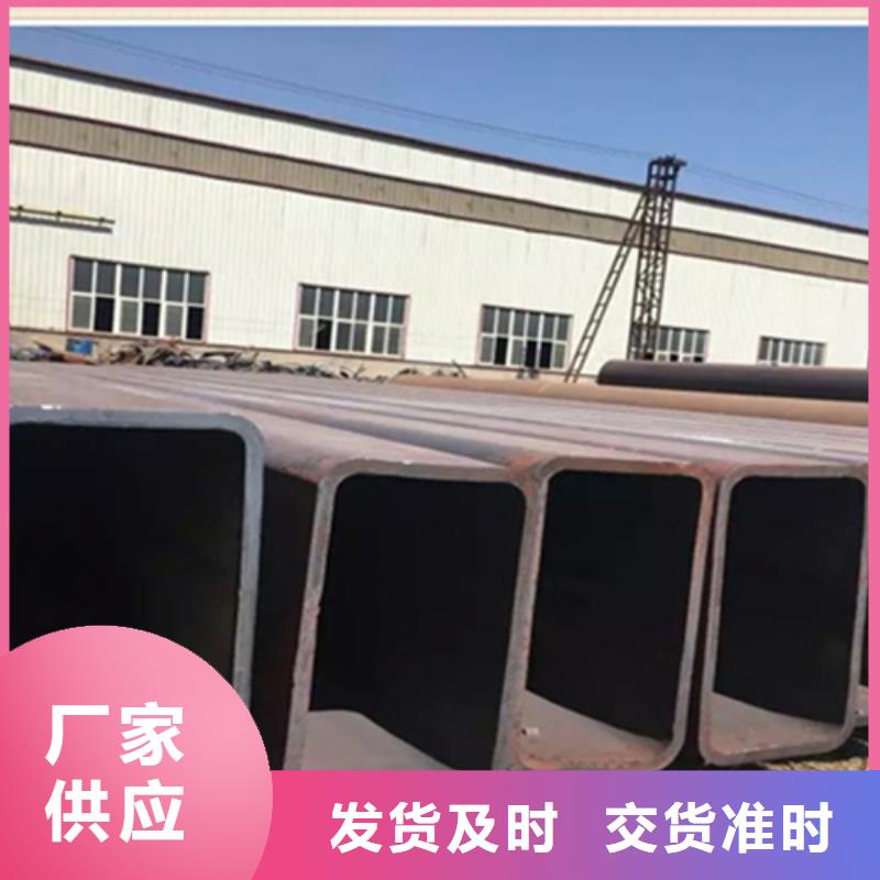 匠心工艺 方管-【工字钢厂家】海量现货-普源金属材料有限公司