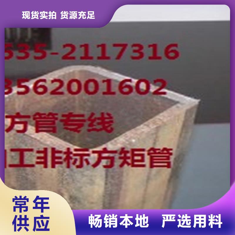 方管槽钢拒绝中间商