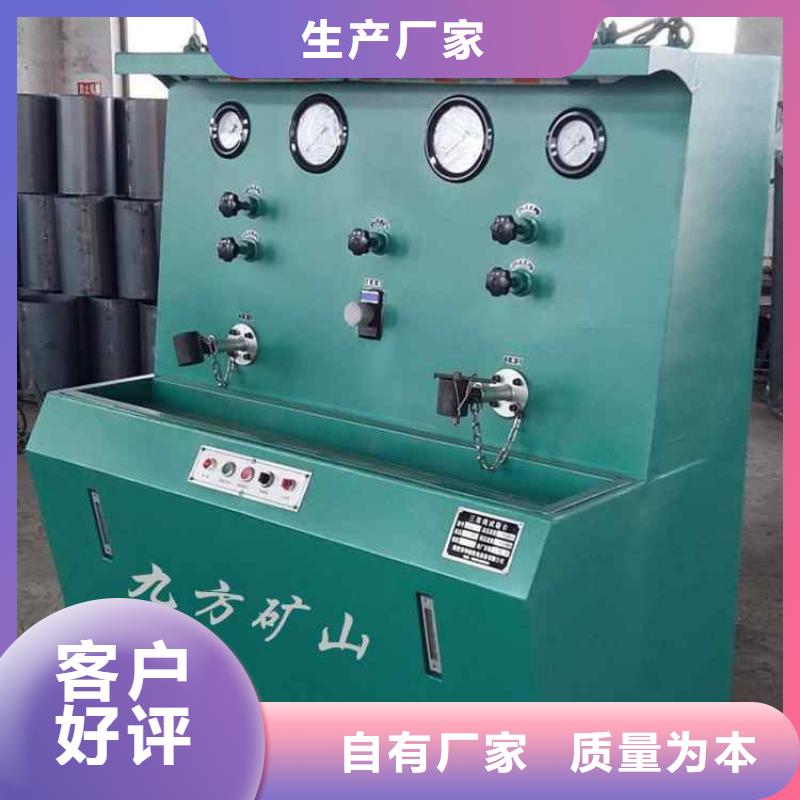 三用阀试验台顶板离层仪现货直发