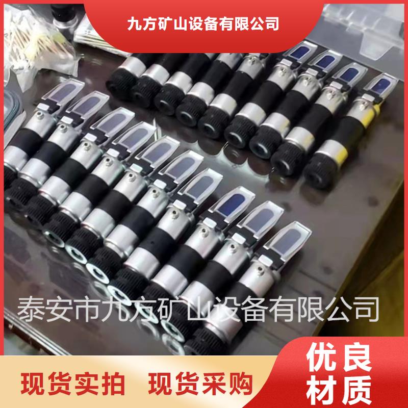 【乳化液浓度计】锚杆拉力计好厂家有担当