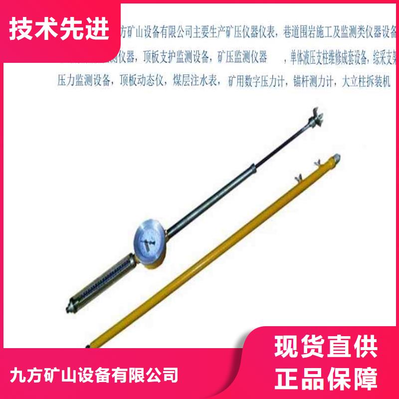 【顶板动态仪矿用液压推溜器厂家直发】