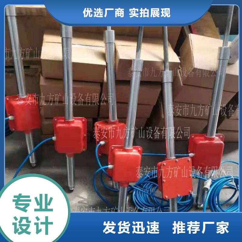 顶板动态仪【矿用液压推溜器】品质优选