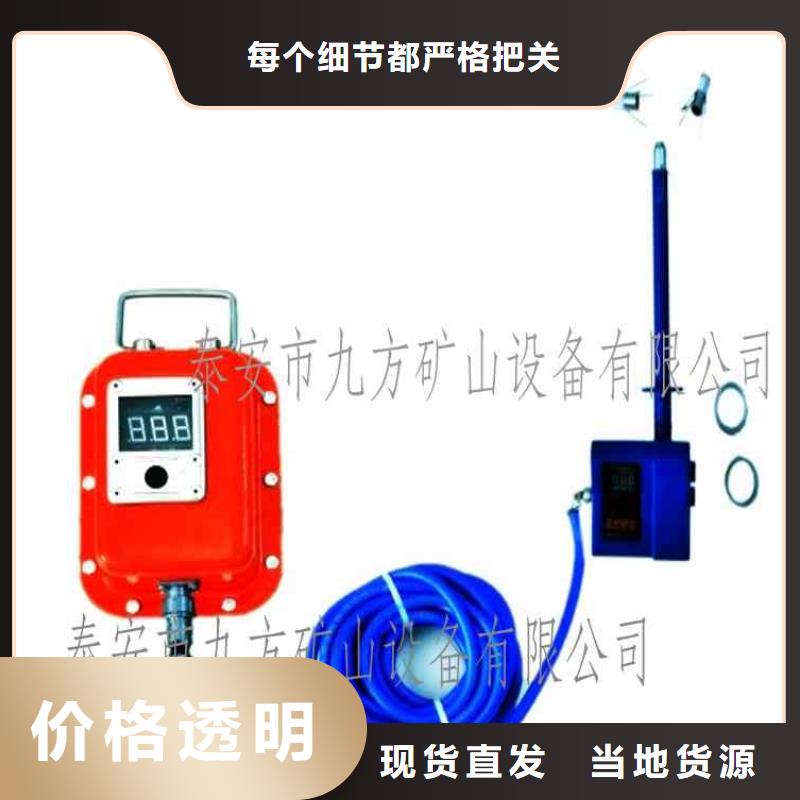 【顶板位移传感器矿用对讲机厂家售后完善】