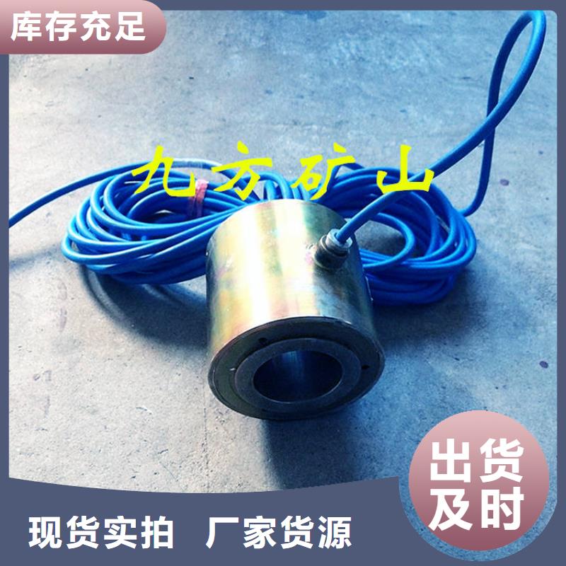 锚索测力计矿用红外测温仪工厂直销