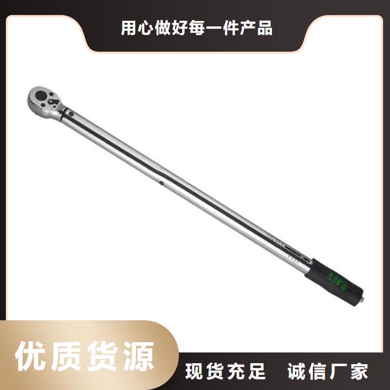 锚杆扭力扳手【粉尘浓度测量仪】实力厂家