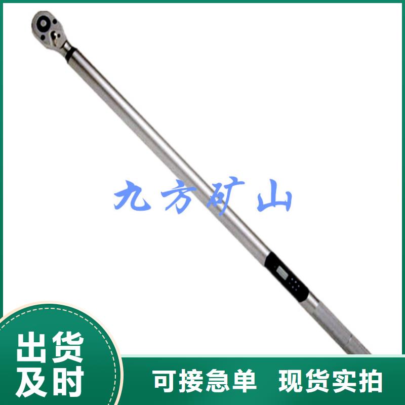 【锚杆扭力扳手煤层注水表值得信赖】