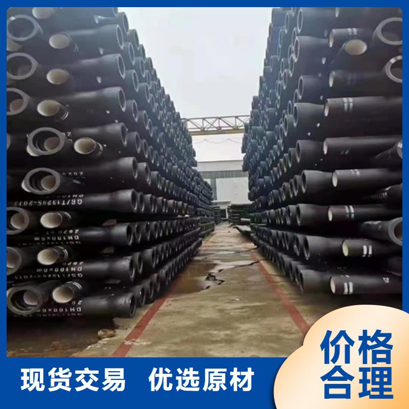 专业生产厂家(裕昌)排污DN1000球墨铸铁管质量保证