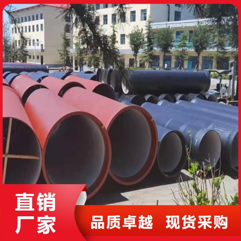 专业生产厂家(裕昌)排污DN1000球墨铸铁管质量保证