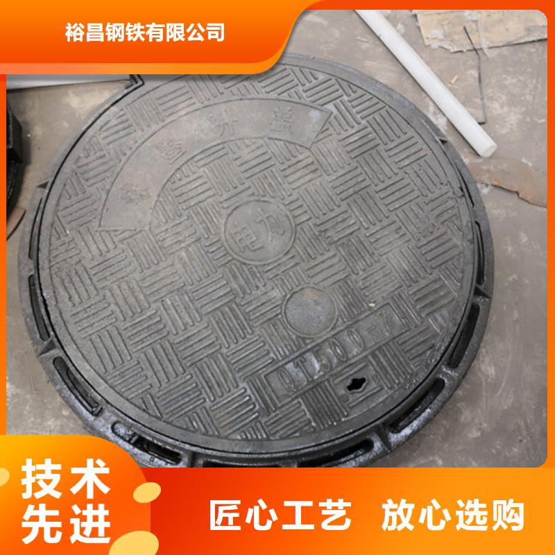 700*1000球墨铸铁防沉降井盖现货充足