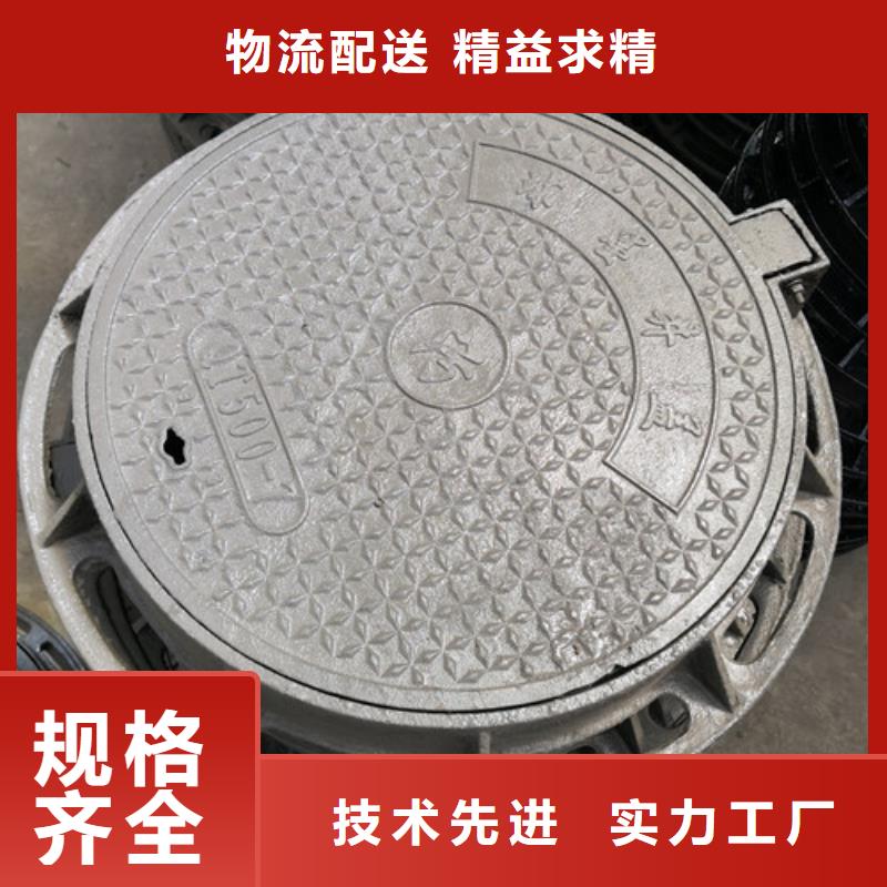 污水球墨铸铁井盖现货齐全