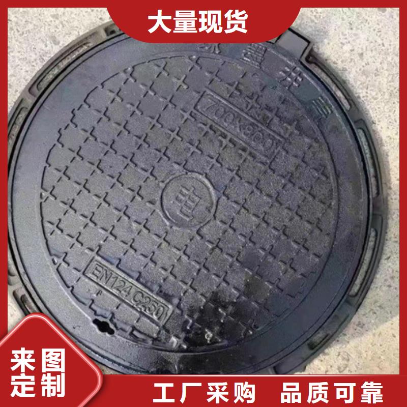 污水球墨铸铁井盖现货齐全