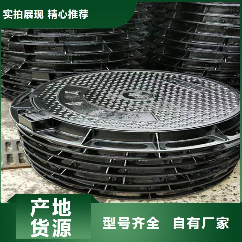 产品优势特点[裕昌]圆形雨水球墨铸铁井盖厂家供应