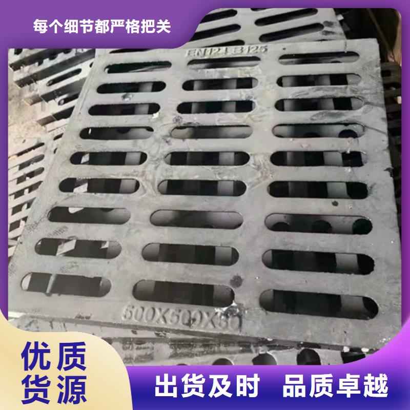 球墨铸铁单篦380*500来电咨询