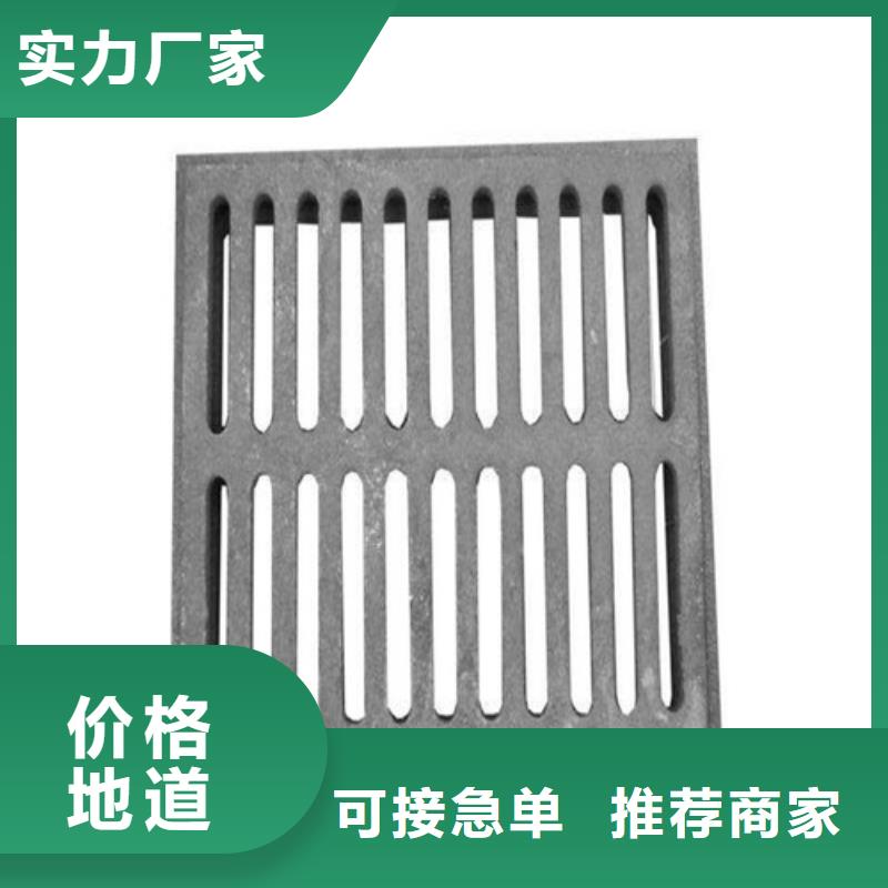管型雨水篦子球墨铸铁发货快