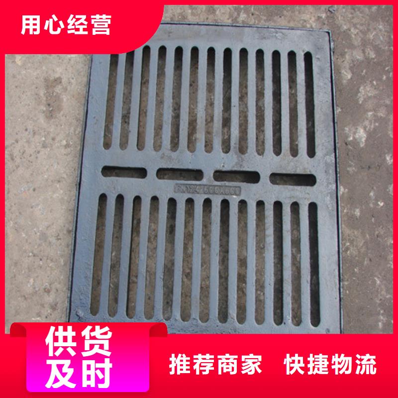 球墨铸铁单篦200*400信赖
