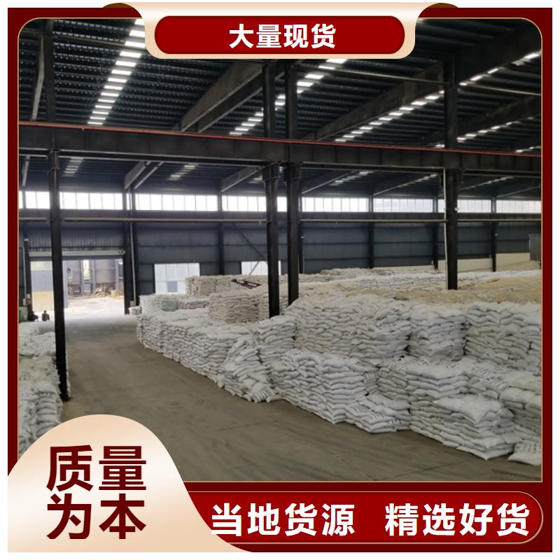 【活性炭醋酸钠应用广泛】