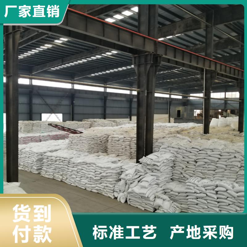 【活性炭醋酸钠应用广泛】
