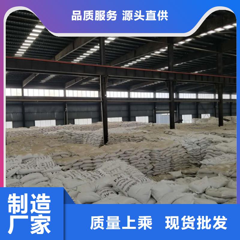 聚合氯化铝活性炭实地大厂