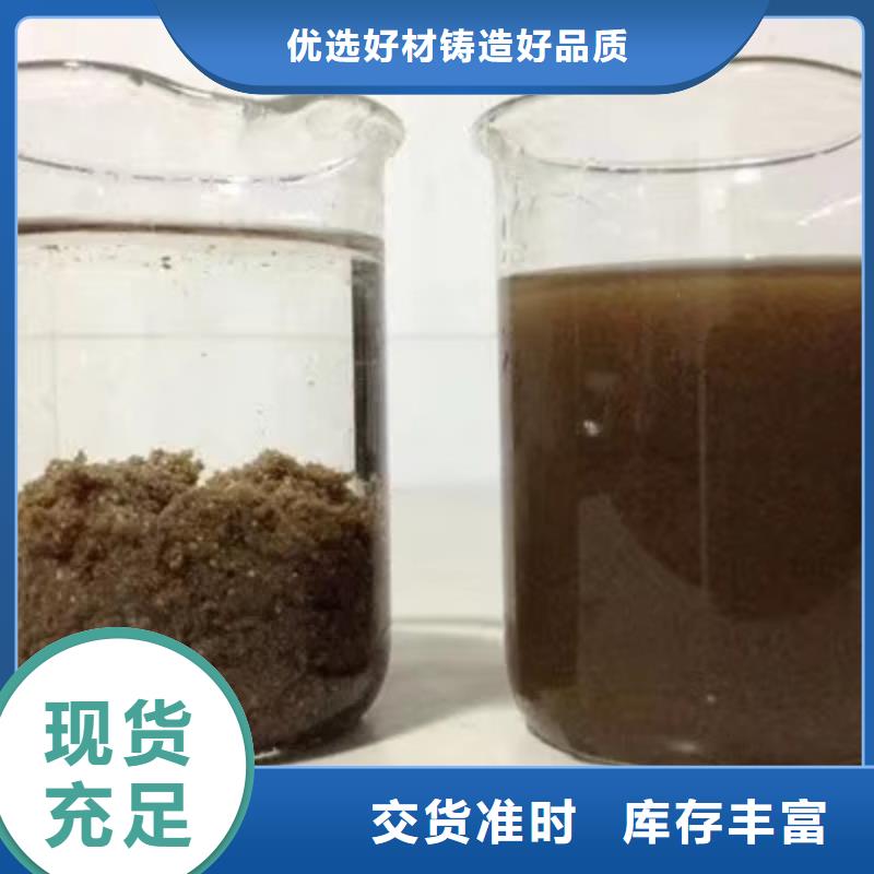 聚合氯化铝【火山岩生物滤料】信誉至上