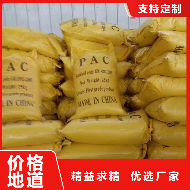 聚合氯化铝活性炭实地大厂