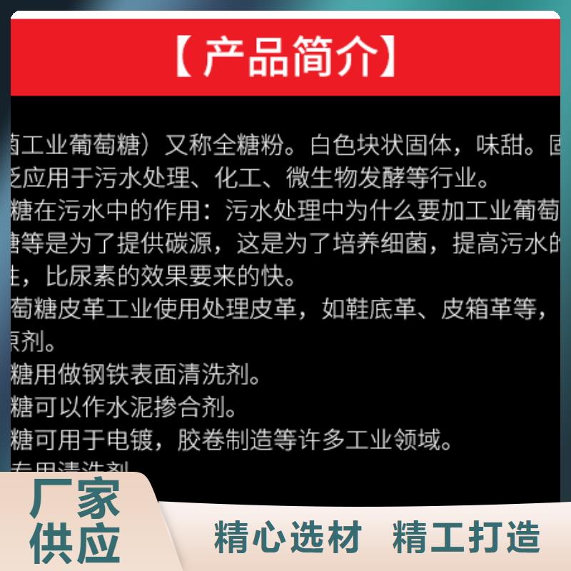 葡萄糖,柱状活性炭高性价比