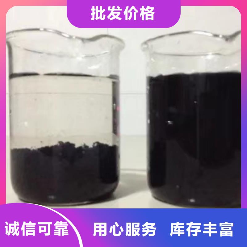 醋酸钠58%乙酸钠随心所欲定制