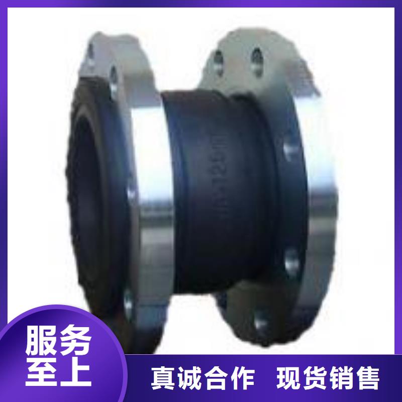 单/双法兰限位伸缩接头_四水氯化亚铁好品质用的放心