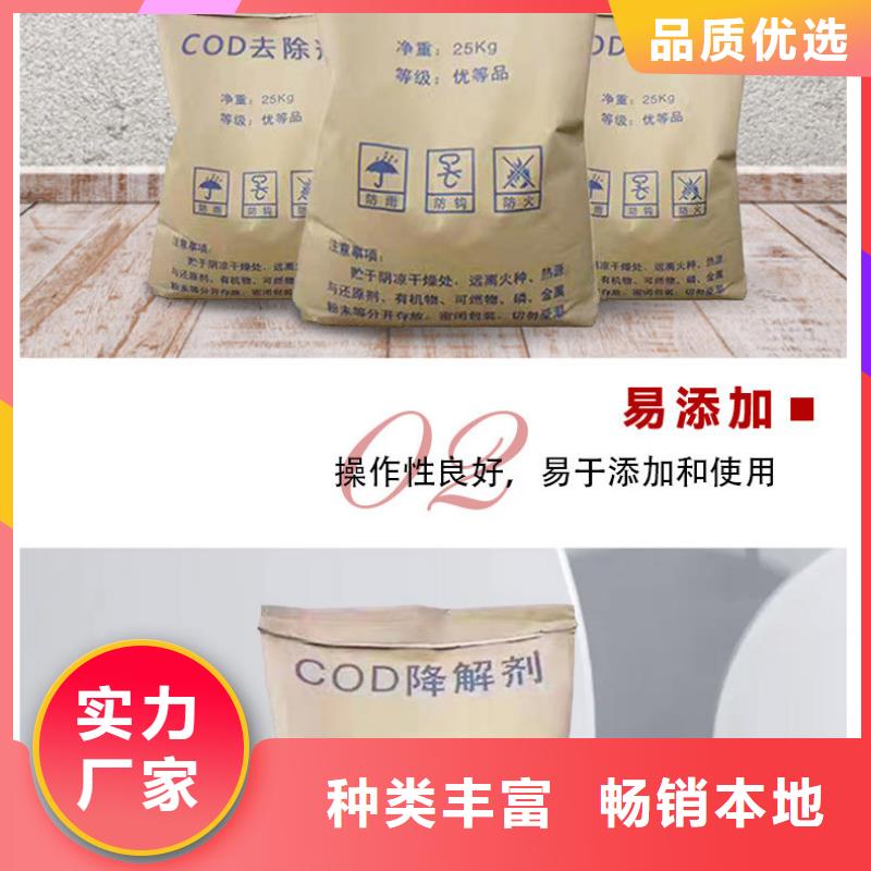 复合碳源-柔性/刚性防水套管您想要的我们都有