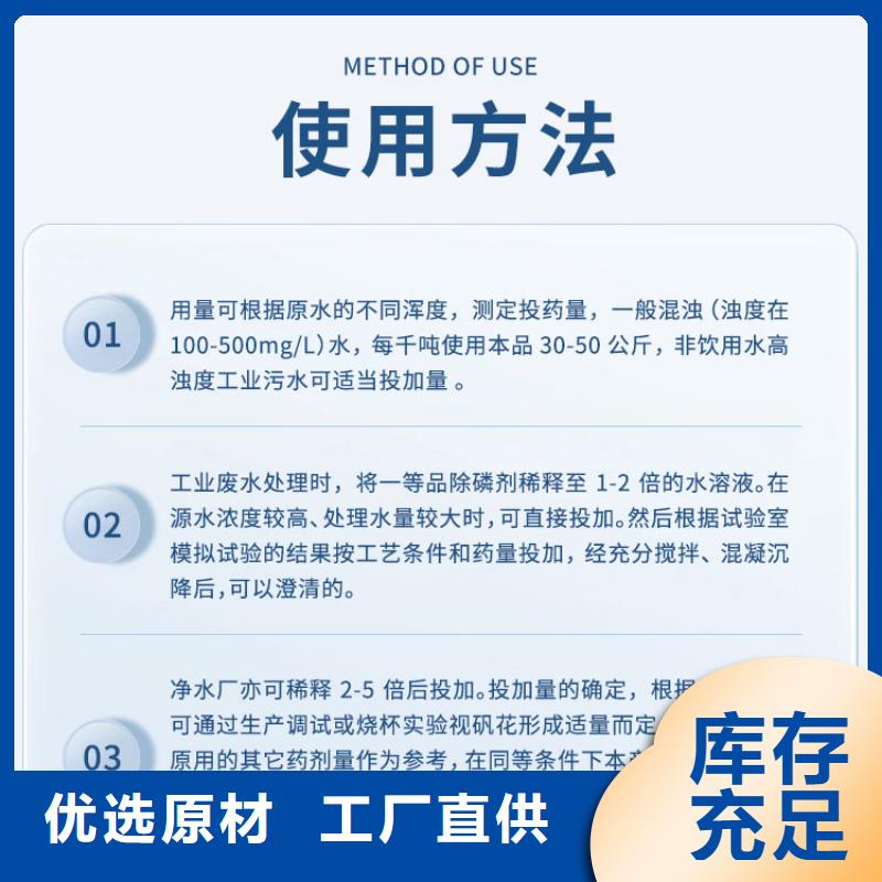 【复合碳源】聚丙烯酰胺诚信商家服务热情