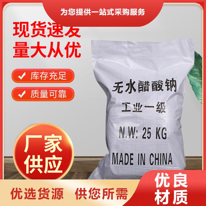 复合碳源柱状活性炭用好材做好产品