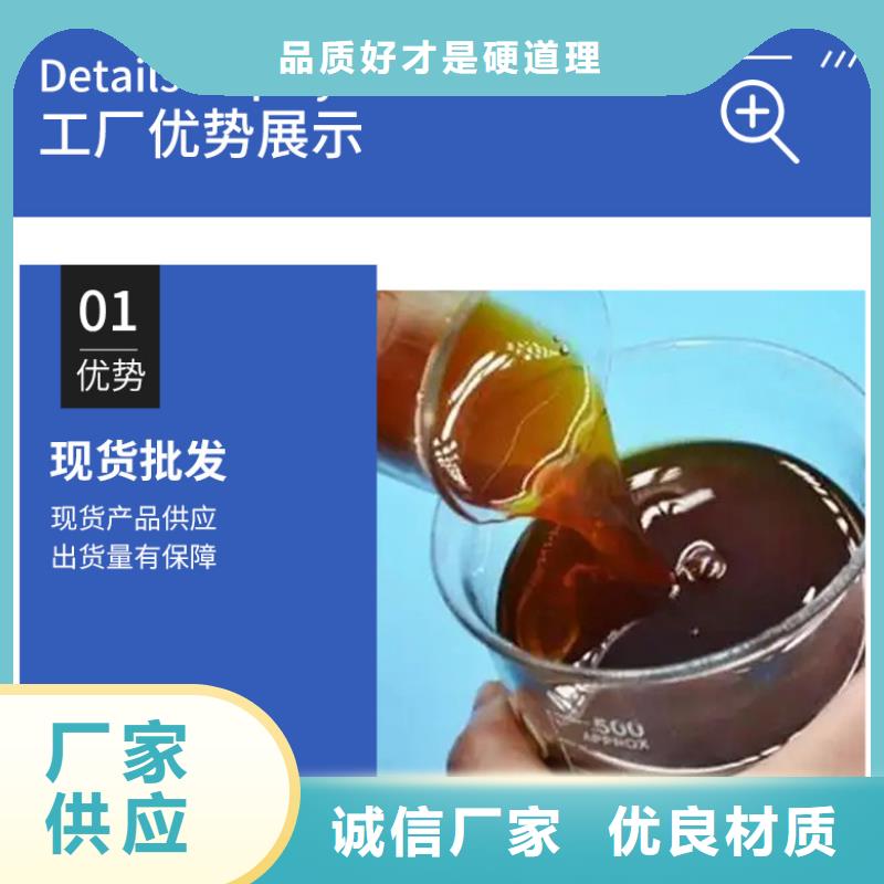 复合碳源60%乙酸钠一对一为您服务