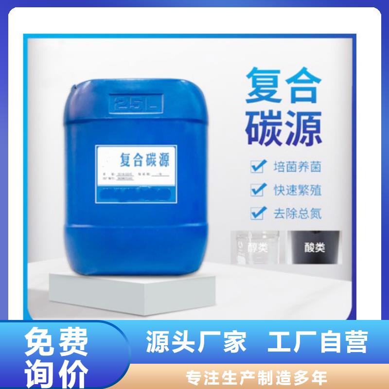 复合碳源-柔性/刚性防水套管您想要的我们都有