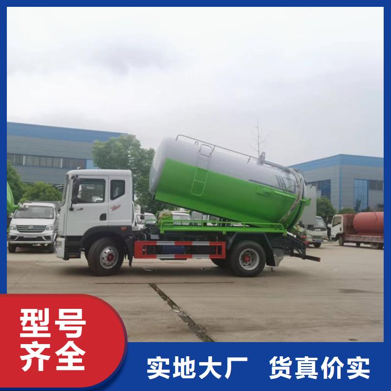 【粪污运输车_粪污车实力才是硬道理】