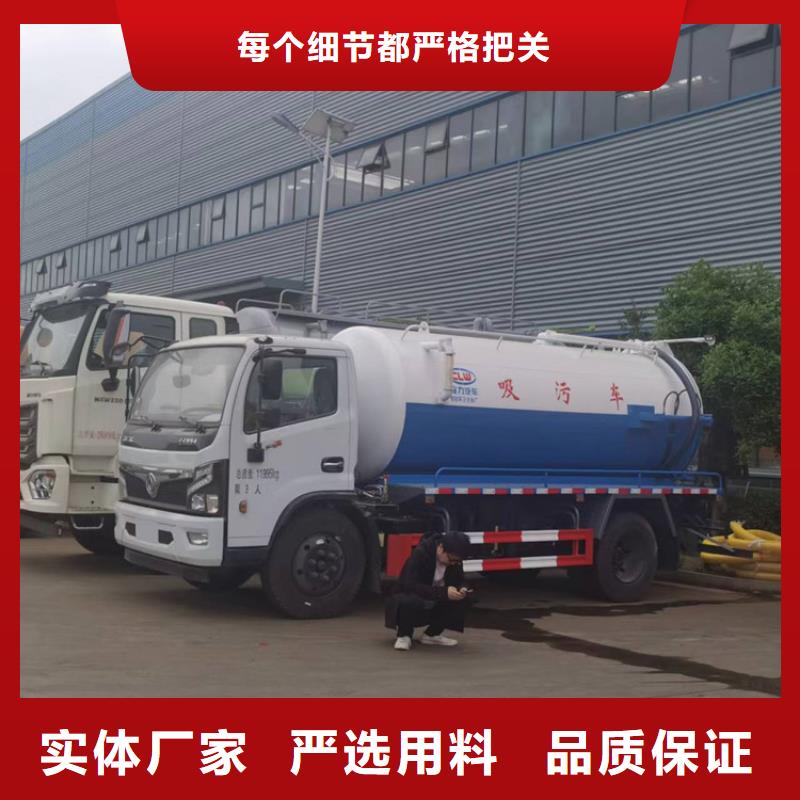 粪污运输车【勾臂粪污车】好产品放心购