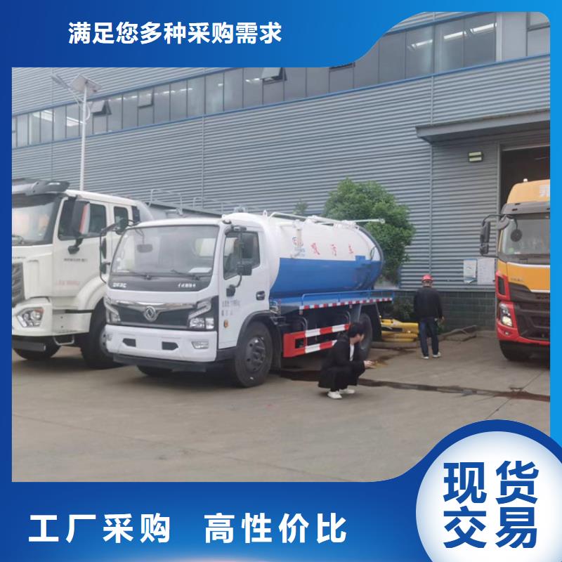 粪污运输车-罐装沼池沼液运输车客户信赖的厂家