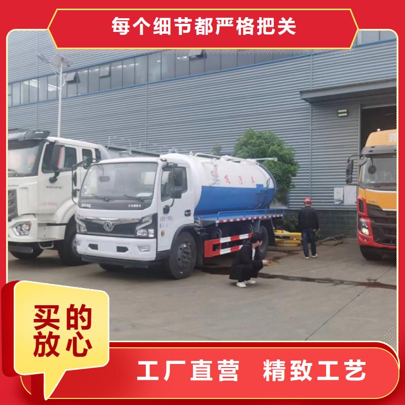 粪污运输车【粪污车】好厂家有担当