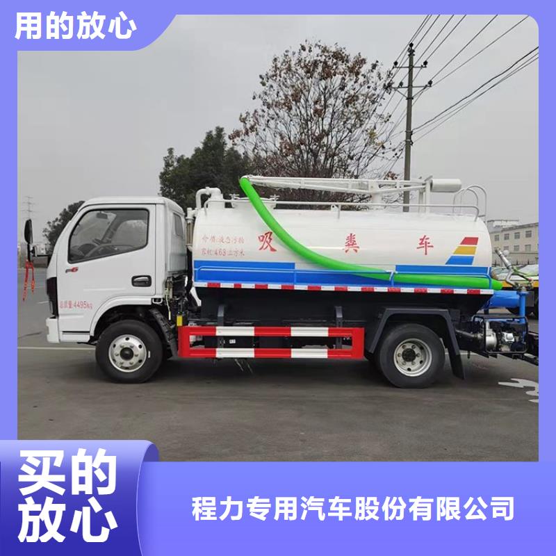 【粪污运输车】_粪污车源厂直接供货