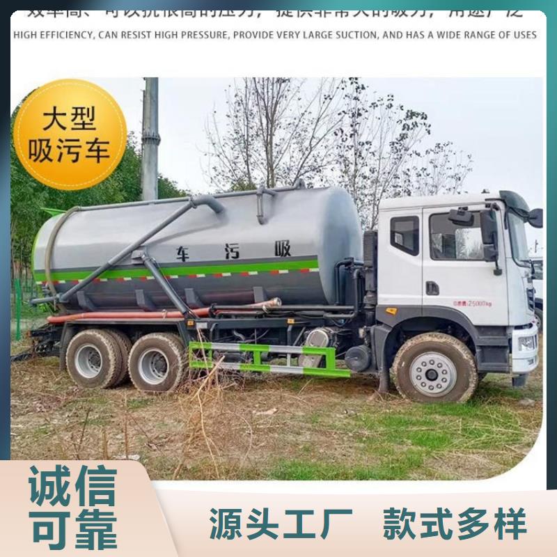粪污运输车专业生产品质保证