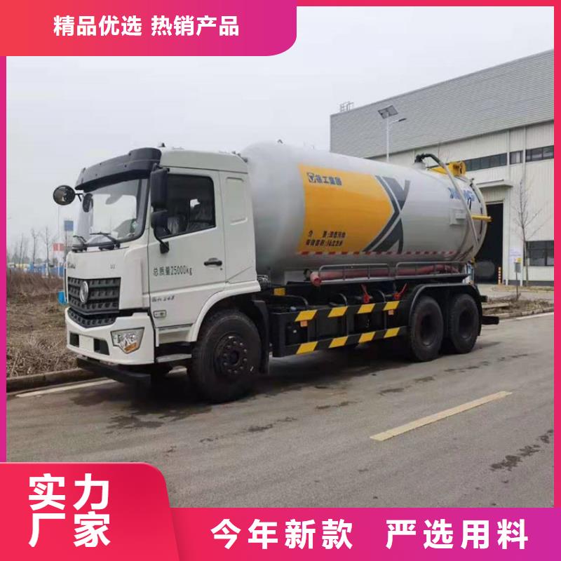 粪污运输车-粪污垃圾车当地厂家值得信赖