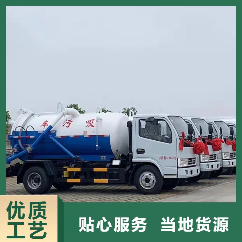 粪污运输车价格有优势