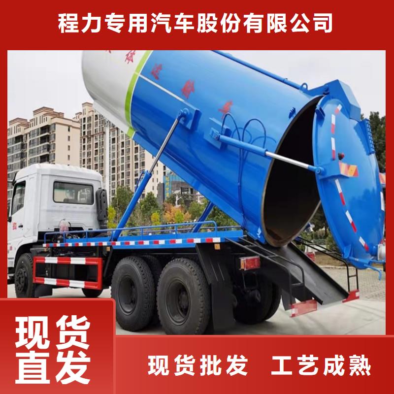 粪污运输车【粪污垃圾车】我们更专业