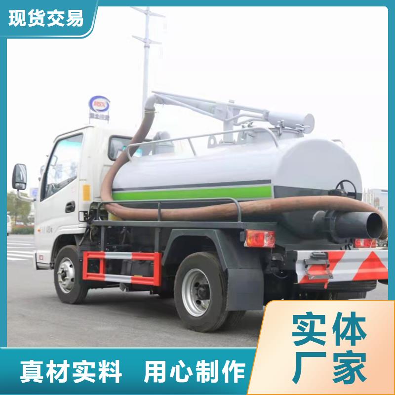 粪污运输车_勾臂粪污车工厂批发