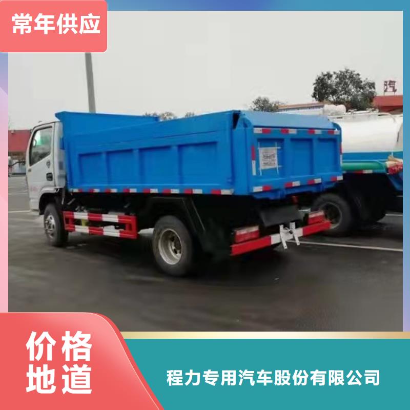 粪污运输车【粪污垃圾车】我们更专业