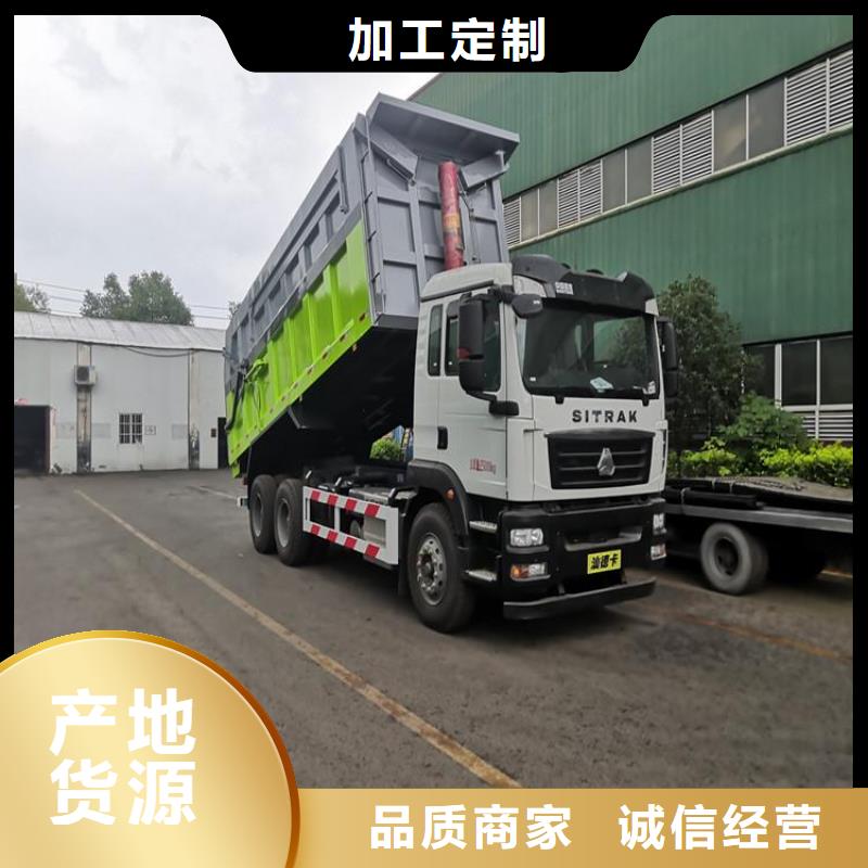  粪污垃圾车欢迎来电咨询