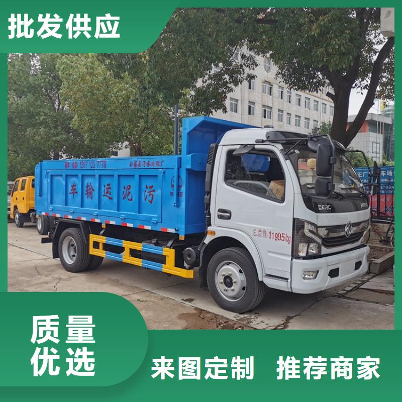 粪污垃圾车制造厂家