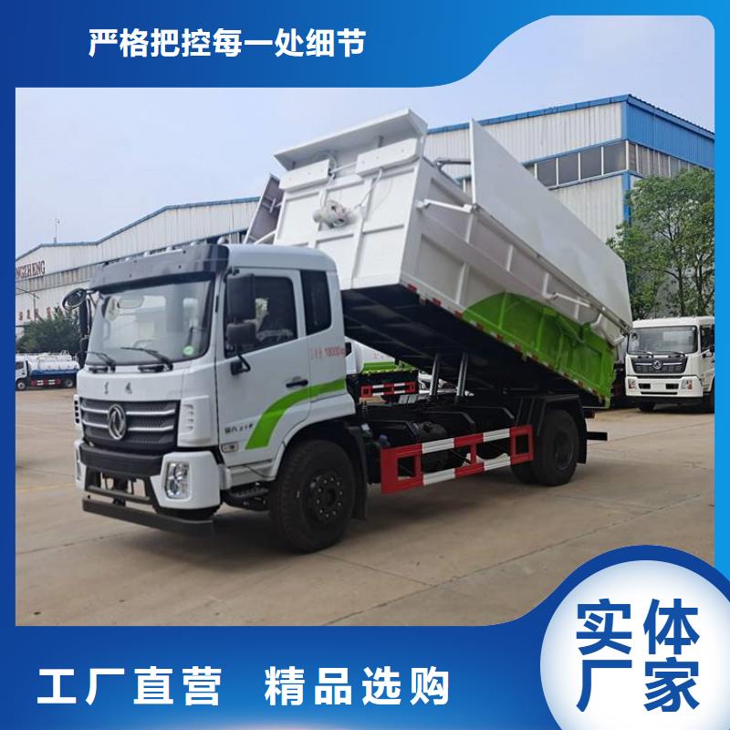 【粪污垃圾车】工程洒水车按需定制