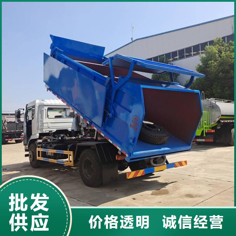 【粪污垃圾车】粪污车定金锁价